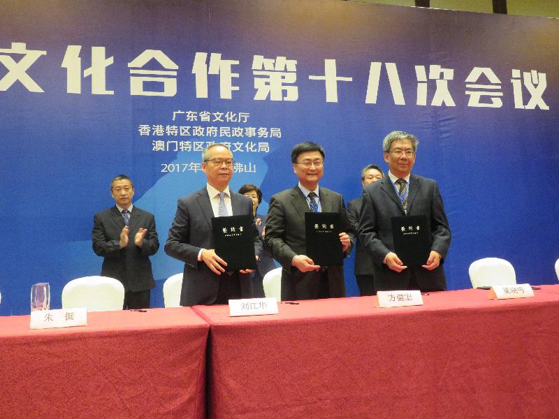 (Front row, from left) The Secretary for Home Affairs, Mr Lau Kong-wah; the Director General of the Department of Culture of Guangdong Province, Mr Fang Jianhong; and the President of the Cultural Affairs Bureau of the Macau Special Administrative Region, Mr Leung Hio-ming, today (June 2) sign a tripartite memorandum of intention on promotion of cultural exchanges under the Belt and Road Initiative and a memorandum of intention on youth cultural exchange.