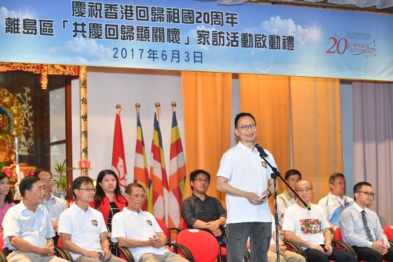 The Secretary for the Civil Service, Mr Clement Cheung, conducted home visits in Islands District under the "Celebrations for All" project today (June 3). Photo shows Mr Cheung delivering a speech at the launch ceremony.