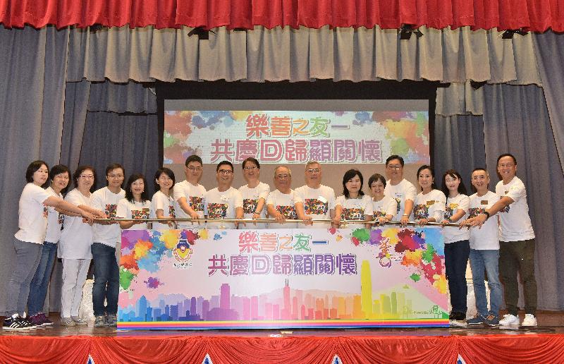 The Secretary for Education, Mr Eddie Ng Hak-kim (ninth right), today (June 3) conducted home visits in Kowloon City District with volunteers from the Lok Sin Tong Benevolent Society, Kowloon under the "Celebrations for All" project and officiates at the launch ceremony. Guests joining the event include the Permanent Secretary for Education, Mrs Marion Lai (seventh right); the Under Secretary for Education, Mr Kevin Yeung (eighth left); the Deputy Secretary for Education, Mrs Hong Chan Tsui-wah (sixth right); the Head of the Working Family and Student Financial Assistance Agency, Mr Esmond Lee (seventh left); the Chairman of Kowloon City District Council, Mr Pun Kwok-wah (ninth left); District Officer (Kowloon City) Mr Franco Kwok Wai-fan (fifth right); and the Chairman of the Lok Sin Tong Benevolent Society, Kowloon, Mr Eric Kwok Yu-won (eighth right). 


