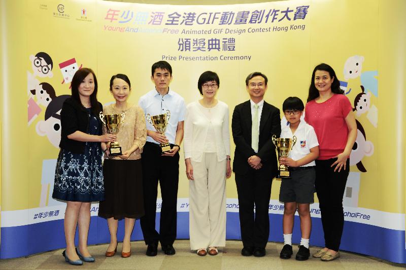 The Director of Health, Dr Constance Chan (centre) and Legislative Council Member (Medical), Dr Pierre Chan (third right), pictured with the contest winners during the prize presentation ceremony of "Young and Alcohol Free" Animated GIF (graphic interchange format) Design Contest today (June 3).