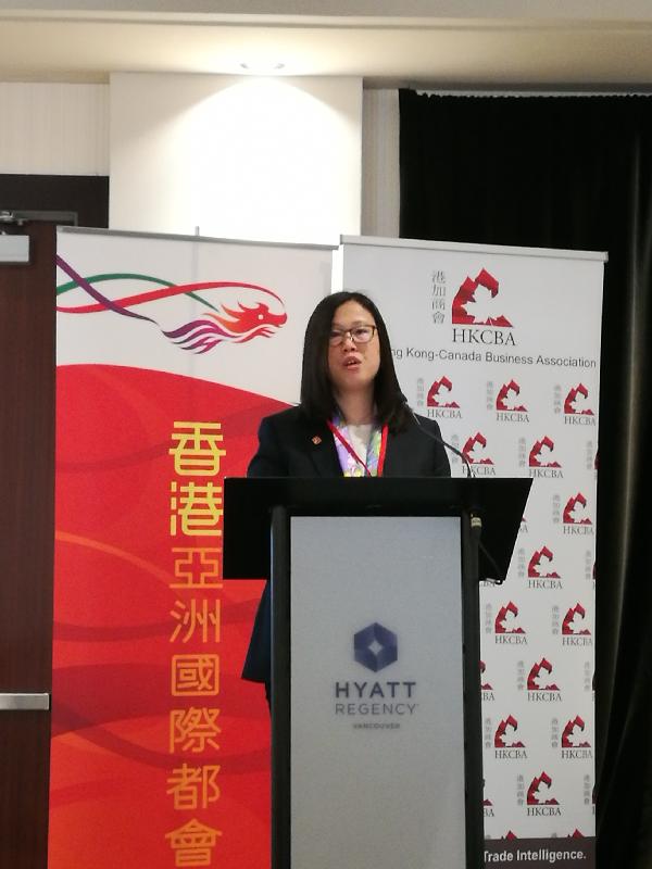 The Director of the Hong Kong Economic and Trade Office (Toronto), Miss Kathy Chan, speaks at the 2017 National Conference entitled "Hong Kong-Canada - The Next 20 years" in Vancouver, Canada, yesterday morning (June 2, Vancouver time). 