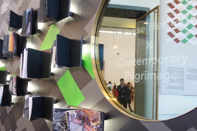 「Confluence‧20+」設計展香港站於六月六日（星期二）至六月二十八日在香港大會堂低座一樓展覽廳舉行。圖示今年四月在米蘭設計周期間舉行的「Confluence‧20+」設計展。