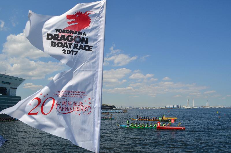Paddlers compete for the Hong Kong Special Administrative Region 20th Anniversary Cup at the Yokohama Dragon Boat Races at Yamashita Park in Yokohama, Japan, today (June 4).
