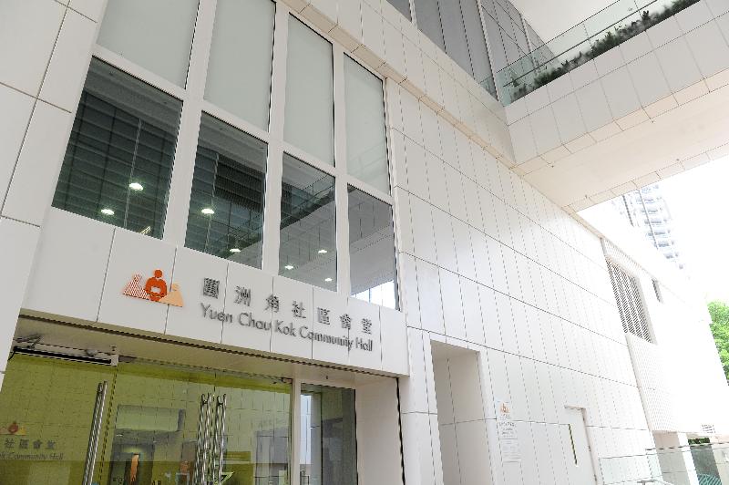 The opening ceremony of Yuen Chau Kok Community Hall was held today (June 6). Yuen Chau Kok Community Hall is situated at 35 Ngan Shing Street in Sha Tin, providing additional venues for residents in the district to organise and participate in community activities.