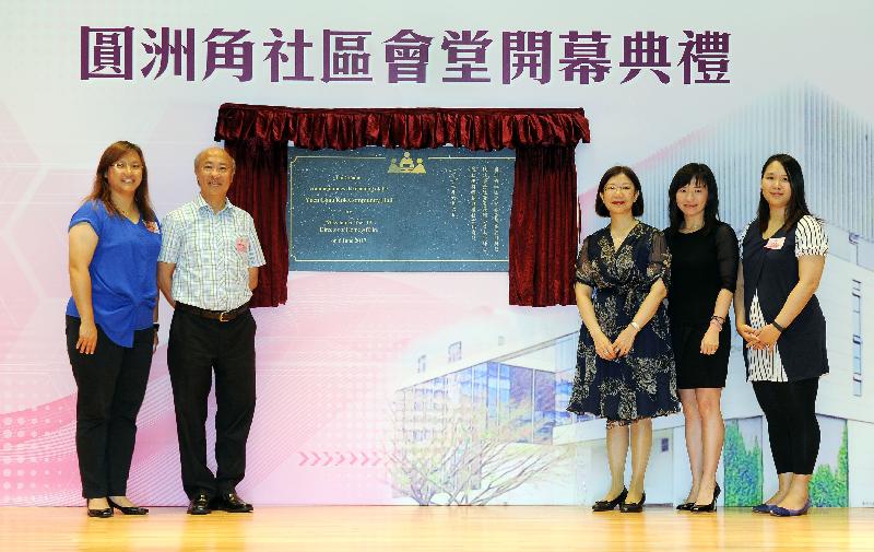 The Director of Home Affairs, Miss Janice Tse (third right); the Chairman of Sha Tin District Council (STDC), Mr Ho Hau-cheung (second left); the District Officer (Sha Tin), Ms Amy Chan (second right); the Chairman of the District Facilities Management Committee of the STDC, Ms Tung Kin-lei (first left); and the Convenor of the Working Group on the Management of Community Halls and Libraries of the STDC, Ms Lam Chung-yan (first right), today (June 6) unveil the plaque of Yuen Chau Kok Community Hall in Sha Tin, marking the official commissioning of the new community hall.