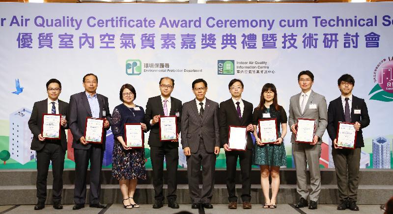 At the Indoor Air Quality (IAQ) Certificate Award Ceremony cum Technical Seminar today (June 6), the Permanent Secretary for the Environment/Director of Environmental Protection, Mr Donald Tong (centre), is pictured with some of the representatives from premises achieving Excellent Class IAQ.