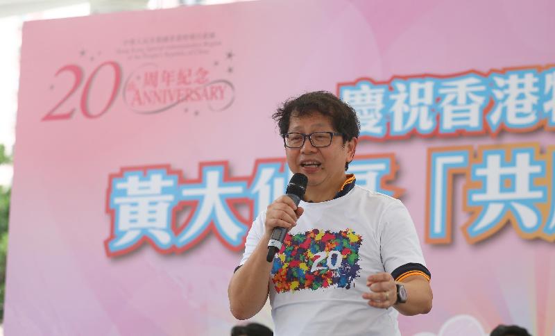 劳工及福利局局长萧伟强今日（六月九日）在黄大仙广场出席该区的「共庆回归显关怀」启动礼。图示萧伟强在启动礼上致辞。