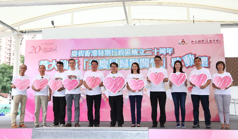 The Secretary for Labour and Welfare, Mr Stephen Sui, and other officiating guests, launched the "Celebrations for All" project of Wong Tai Sin District at Wong Tai Sin Square today (June 9). From left: the Chairman of the East Kowloon District Residents' Committee, Mr Lee Tat-yan; the Chairman of Board of Directors of Sik Sik Yuen, Dr Chan Tung; the Vice Chairman of Wong Tai Sin District Council, Mr Joe Lai; the Commissioner for Labour, Mr Carlson Chan; the Chairman of Wong Tai Sin District Council, Mr Li Tak-hong; Mr Sui; the Director of Social Welfare, Ms Carol Yip; the Head of Working Family and Student Financial Assistance Agency, Mr Esmond Lee; the District Officer (Wong Tai Sin), Ms Annie Kong; the Chairman of Community Building and Social Services Committee of Wong Tai Sin District Council, Mr Lam Man-fai; and the District Social Welfare Officer (Wong Tai Sin/Sai Kung) of the Social Welfare Department, Ms Lily Ng.