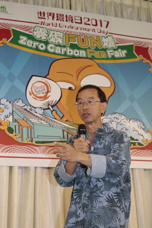 In support of World Environment Day, the Environmental Campaign Committee (ECC) held the Zero Carbon Fun Fair today (June 11) at the Zero Carbon Building and Kwun Tong Community Green Station in Kowloon Bay. Photo shows the Chairman of the ECC, Mr Lam Chiu-ying, giving a welcoming speech at the opening ceremony.