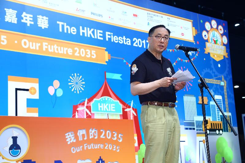 署理財政司司長楊偉雄今日（六月十一日）上午出席在九龍灣國際展貿中心舉行的香港工程師學會創意嘉年華2017，並在開幕典禮上致辭。