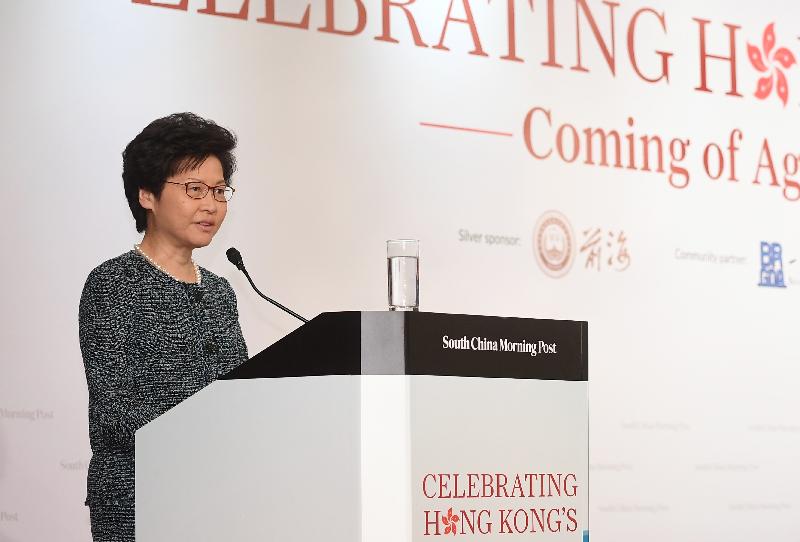 The Chief Executive-elect, Mrs Carrie Lam, speaks at the South China Morning Post "Celebrating Hong Kong's Coming of Age" Conference this afternoon (June 12).