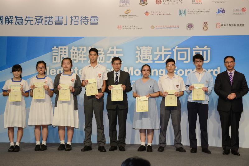 The Secretary for Justice, Mr Rimsky Yuen, SC (first right), is pictured with the winners and school representative of Mediate First Pledge Logo & Star Logo Competition for Secondary School Students today (June 13).