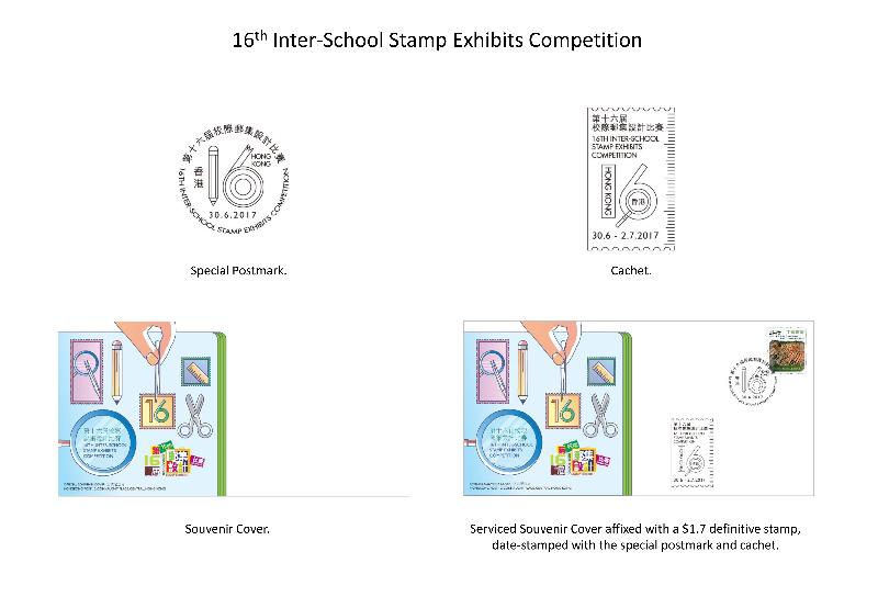 Special postmark, cachet, souvenir cover and serviced souvenir cover with a theme of "16th Inter-School Stamp Exhibits Competition".