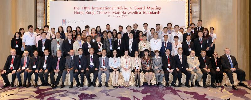 The Director of Health, Dr Constance Chan (front row, 10th right) and the Deputy Director of Health, Dr Cindy Lai (front row, 10th left), attended the 10th meeting of the International Advisory Board on Hong Kong Chinese Materia Medica Standards, which was held from June 12 to June 14.