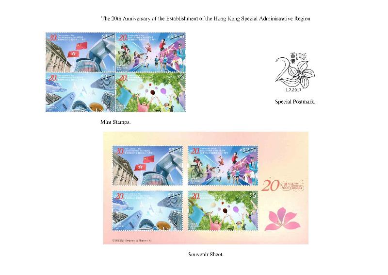 Mint stamps, souvenir sheet and special postmark with a theme of "The 20th Anniversary of the Establishment of the Hong Kong Special Administrative Region".