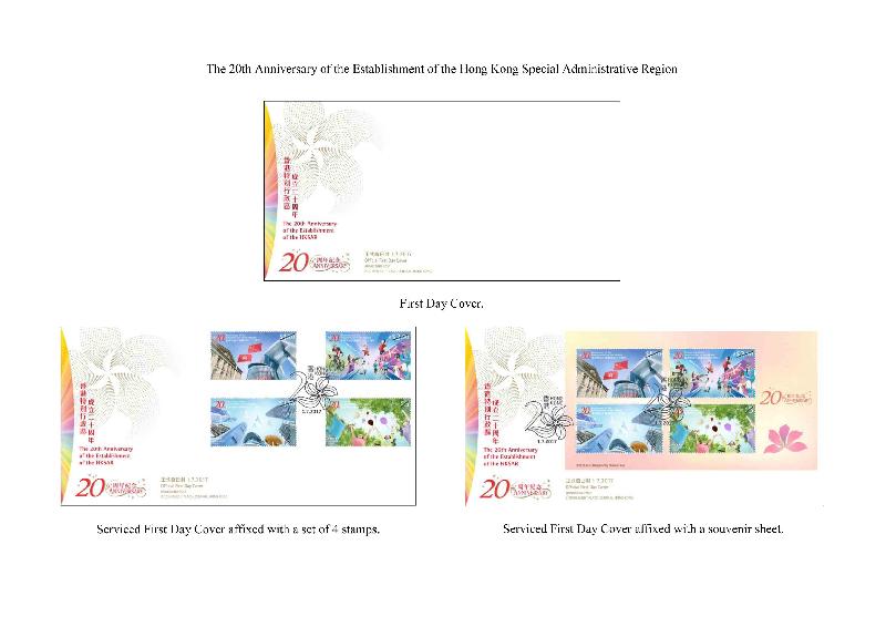 First day cover and serviced first day cover with a theme of "The 20th Anniversary of the Establishment of the Hong Kong Special Administrative Region".