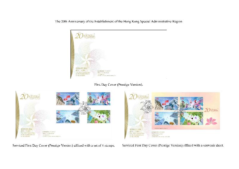 First day cover (prestige version) and serviced first day cover (prestige version) with a theme of "The 20th Anniversary of the Establishment of the Hong Kong Special Administrative Region".
