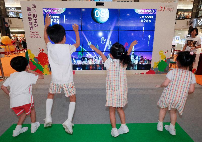 「香港特別行政區成立二十周年巡迴展覽」今日（六月十六日）起在鑽石山荷里活廣場舉行。圖示幼稚園學生參與互動遊戲。
