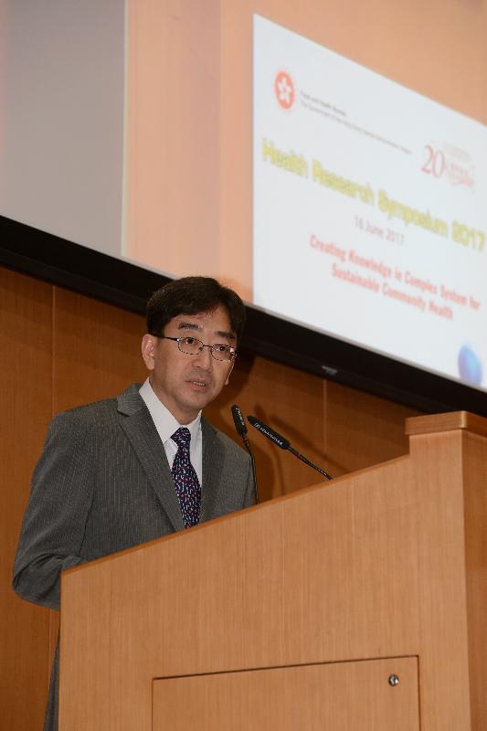 The Secretary for Food and Health, Dr Ko Wing-man, delivers welcome remarks at the opening ceremony of the Health Research Symposium 2017 today (June 16).