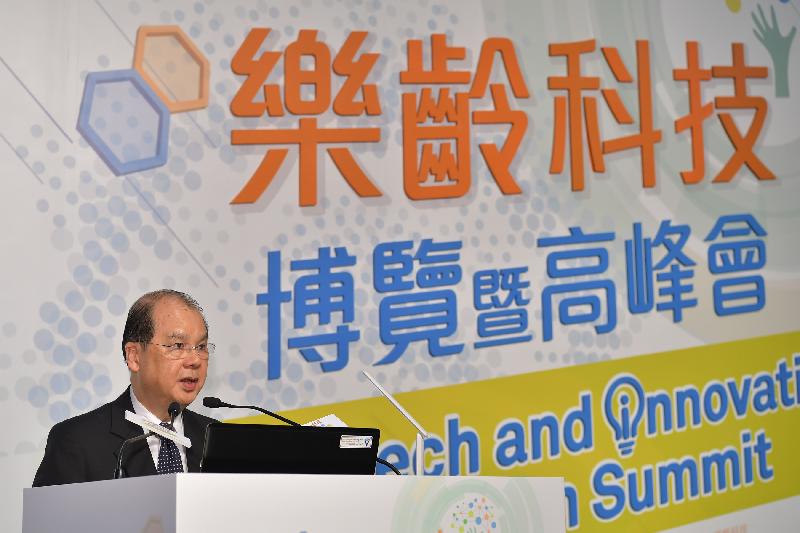 政務司司長張建宗今日（六月十六日）上午在樂齡科技博覽暨高峰會開幕儀式上致辭。