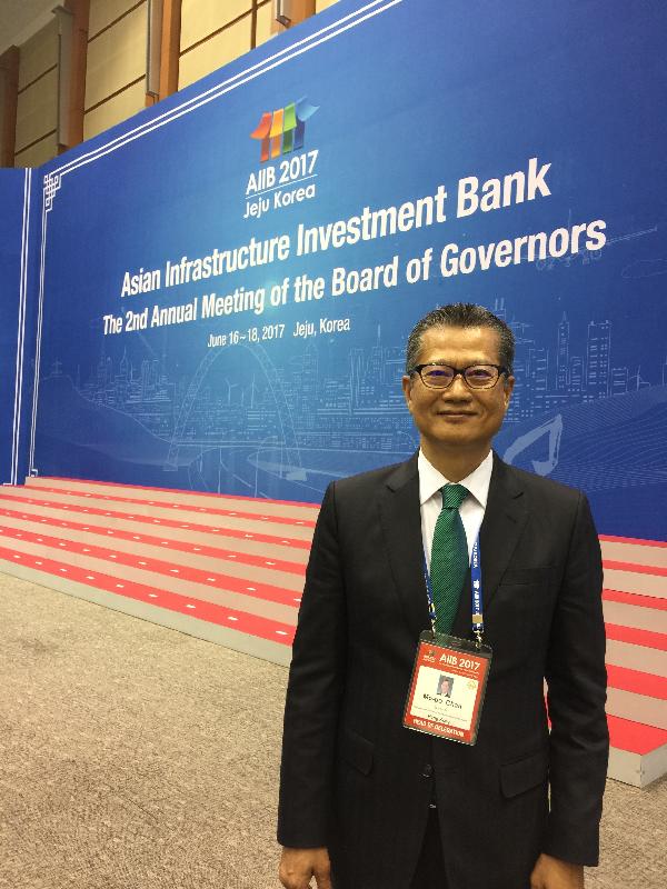 財政司司長陳茂波今日（六月十六日）在韓國濟州出席亞洲基礎設施投資銀行理事會第二次年會。