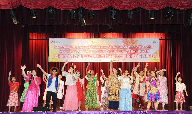 民政事務總署今日（六月十七日）舉辦香港特別行政區成立二十周年少數族裔人士慶祝活動啟動典禮。圖示少數族裔青年在啟動典禮上作歌唱和舞蹈表演。