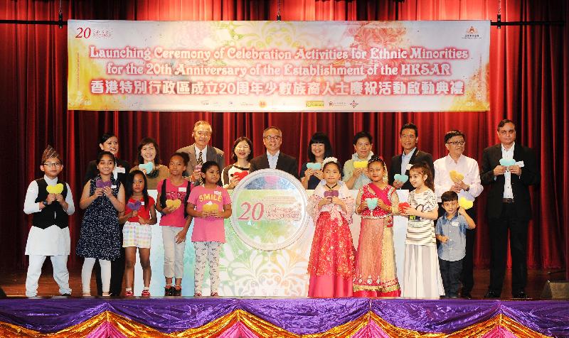 The Home Affairs Department today (June 17) held the launch ceremony of celebration activities for ethnic minorities for the 20th anniversary of the establishment of the Hong Kong Special Administrative Region. Photo shows the Secretary for Home Affairs, Mr Lau Kong-wah (back row, fifth left); the Director of Home Affairs, Miss Janice Tse (back row, fourth left), and other guests officiating at the ceremony.