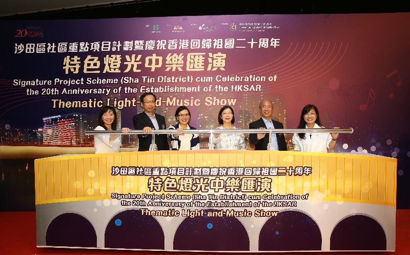 The Sha Tin District Council presented the “Thematic Light-and-Music Show” tonight (June 17). Photo shows the Under Secretary for Home Affairs, Ms Florence Hui (third left); the Director of Home Affairs, Miss Janice Tse (third right); the Acting Director of Civil Engineering and Development and Commissioner of Mines, Mr Norman Heung (second left); the District Officer (Sha Tin), Miss Amy Chan (first left); the Chairman of the Sha Tin District Council, Mr Ho Hau-cheung (second right); and the Head of Charities (Grant Making - Sports, Recreation, Arts and Culture) of the Hong Kong Jockey Club, Ms Rhoda Chan (first right), officiating at the launch ceremony.
