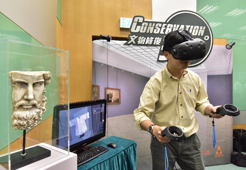 「香港博物館節2017」於六月二十四日至七月九日舉行，康樂及文化事務署轄下二十三間博物館和文博單位推出近百項節目和活動。圖示結合文物復修的虛擬實境遊戲，在博物館節期間於香港科學館展出。
