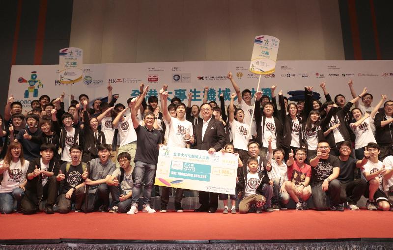 創新及科技局局長楊偉雄（中）今日（六月十八日）下午在全港大專生機械人大賽2017上，頒發大獎予冠軍隊伍香港科技大學「火之龍」。
