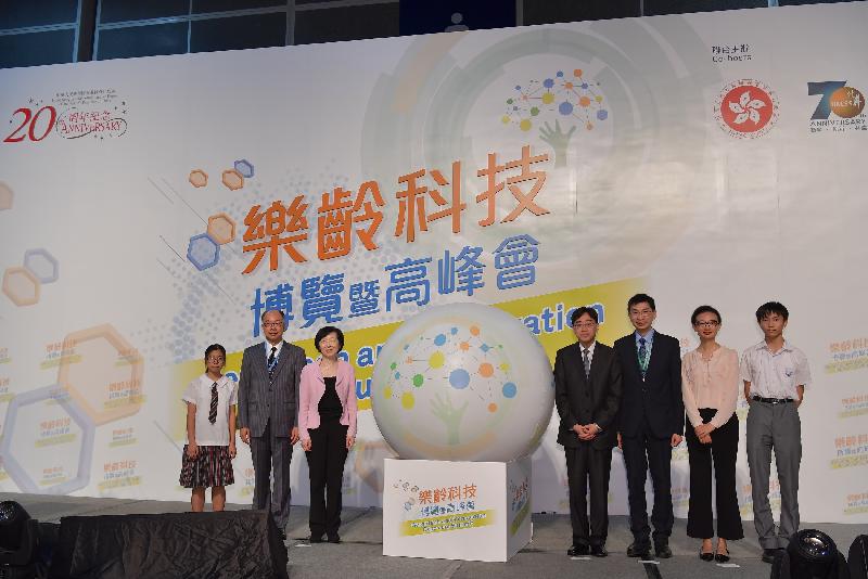 The Secretary for Food and Health, Dr Ko Wing-man (fourth right); the Chairperson of the Board of Directors of Hong Kong Science and Technology Parks Corporation, Mrs Fanny Law (third left); the Chief Executive of the Hong Kong Council of Social Service, Mr Chua Hoi-wai (third right); the Director of Electrical and Mechanical Services, Mr Frank Chan (second left) are pictured with representatives of the sponsor organisations and youths at the closing ceremony of the Gerontech and Innovation Expo cum Summit today (June 18).