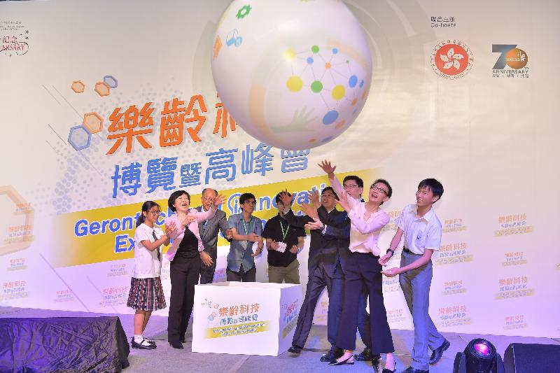 Photo shows the Secretary for Food and Health, Dr Ko Wing-man (fourth right); the Chairperson of the Board of Directors of Hong Kong Science and Technology Parks Corporation, Mrs Fanny Law (second left); the Chief Executive of the Hong Kong Council of Social Service, Mr Chua Hoi-wai (third right); the Director of Electrical and Mechanical Services, Mr Frank Chan (third left) officiating at the closing ceremony of Gerontech and Innovation Expo cum Summit with representatives of the sponsor organisations and youths today (June 18). 