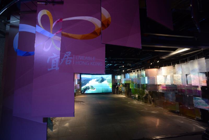 The "Hong Kong ∞ Impression" exhibition will run from tomorrow (June 20) until November 30 at the City Gallery. The “Liveable Hong Kong” zone takes inspiration from the Impressionist movement to showcase Hong Kong's on-going transformation across six different aspects of liveability.