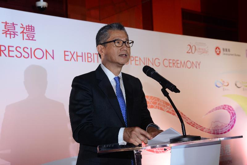 財政司司長陳茂波今日（六月十九日）傍晚在展城館為「印象∞香港」展覽開幕禮致辭。
