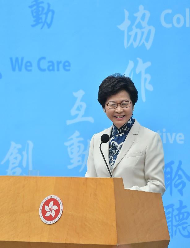 候任行政长官林郑月娥今日（六月二十一日）于香港特别行政区第五届政府主要官员任命记者会上发言。