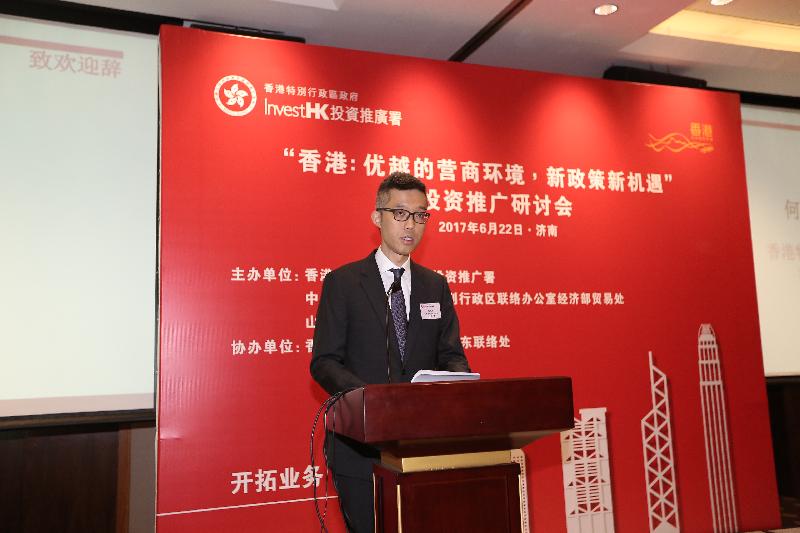 Associate Director-General of Investment Promotion at Invest Hong Kong Mr Francis Ho encourages Shandong entrepreneurs to "go global" by using Hong Kong as a platform at the "Hong Kong: Regional Business Hub and New Opportunities for Mainland Enterprises" seminar hosted in Jinan, Shandong Province, today (June 22).