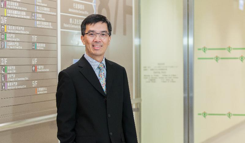 The Hospital Authority today (June 22) announced that Dr Lau Ip-tim has been appointed as Hospital Chief Executive of Tseung Kwan O Hospital and Haven of Hope Hospital with effect from November 1 this year.