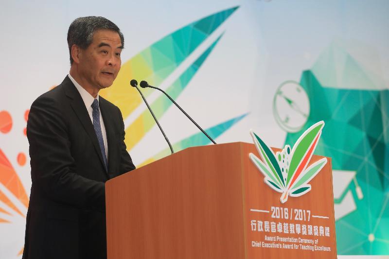 The Chief Executive, Mr C Y Leung, officiated at the award presentation ceremony of the Chief Executive's Award for Teaching Excellence (2016/2017) at Central Government Offices today (June 23). Photo shows Mr Leung addressing the ceremony.