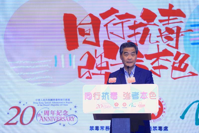 The Chief Executive, Mr C Y Leung, today (June 24) speaks at the large-scale anti-drug event "Fight Drugs Together 2017".