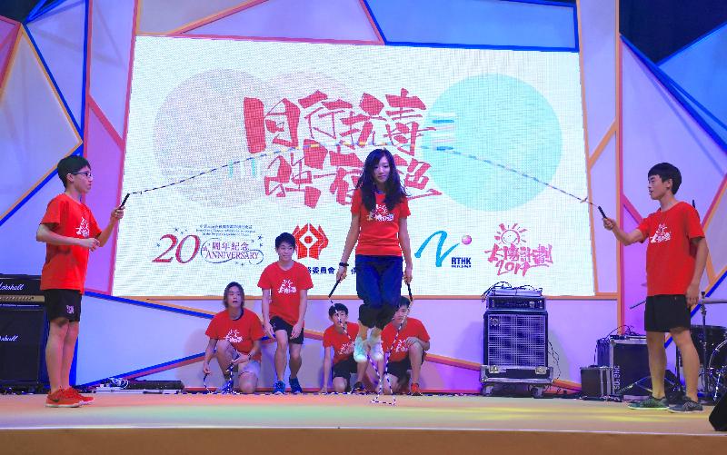 A rope skipping team performs at the large-scale anti-drug event "Fight Drugs Together 2017" today (June 24).
