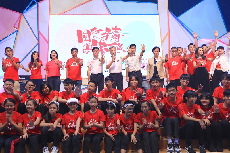 The Permanent Secretary for Security, Mr Joshua Law (back row, sixth left), and other guests lead participants in chanting an anti-drug slogan to show their determination to fight drugs together and to stand firm and say no to drugs at the large-scale anti-drug event "Fight Drugs Together 2017" today (June 24).