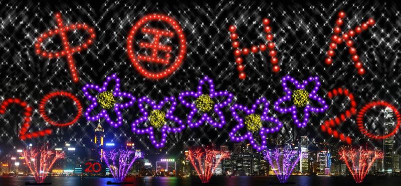 The fireworks display in celebration of the 20th anniversary of the establishment of the Hong Kong Special Administrative Region (HKSAR) will be held on July 1 at 8pm. Picture shows a mock-up image of fireworks on the HKSAR's 20th anniversary.