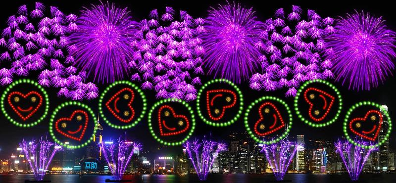 The fireworks display in celebration of the 20th anniversary of the establishment of the Hong Kong Special Administrative Region will be held on July 1 at 8pm. Picture shows a mock-up image of fireworks featuring red heart-shaped smiley faces.