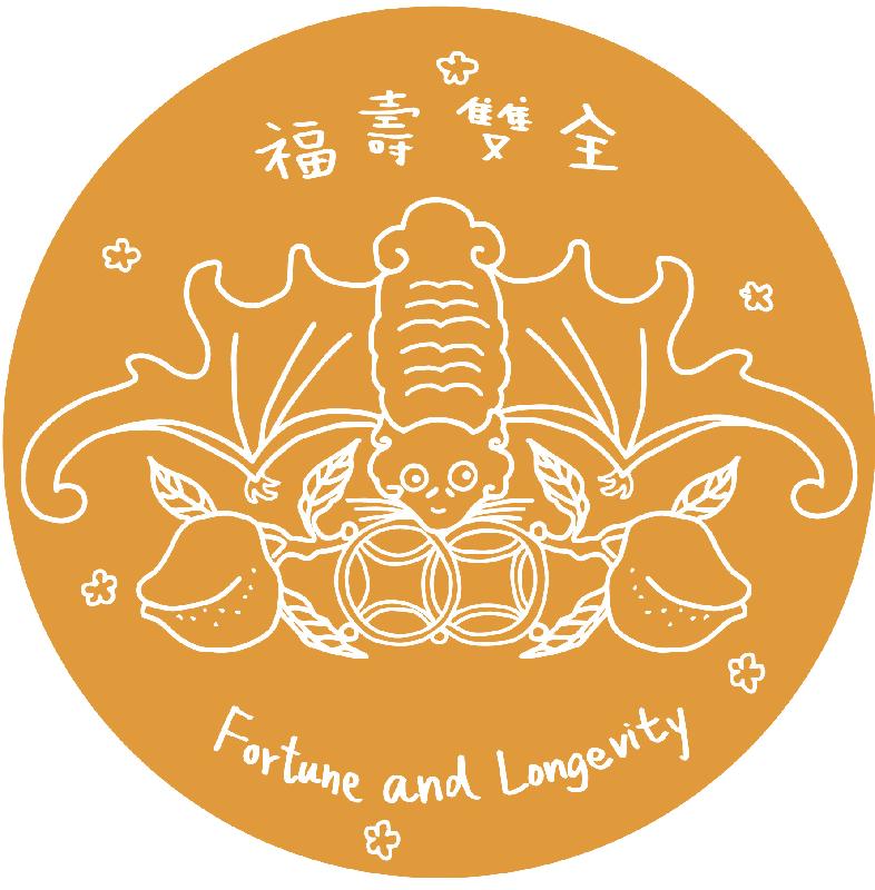 The Leisure and Cultural Services Department will hold an exhibition entitled "What a Great Era" from tomorrow (June 27) to July 9 at The ONE shopping mall. Picture shows an image with the blessing words "fortune and longevity", which are symbolised by a bat and longevity peaches. 