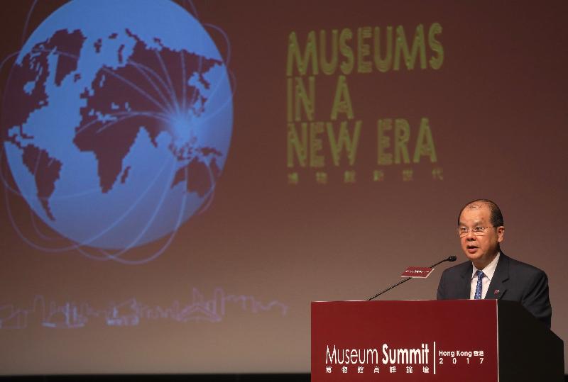 The Chief Secretary for Administration, Mr Matthew Cheung Kin-chung, officiated at the opening of the Museum Summit - Museums in a New Era at the Hong Kong Convention and Exhibition Centre this morning (June 26). Photo shows Mr Cheung delivering welcoming remarks.