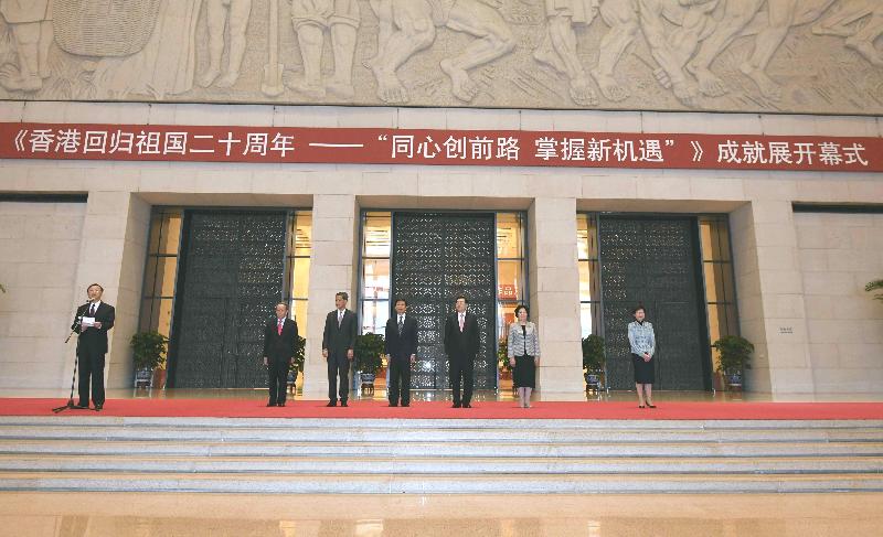 The opening ceremony of the "Together · Progress · Opportunity - Exhibition in Celebration of the 20th Anniversary of the Return of Hong Kong to the Motherland" was held in Beijing today (June 26). The officiating guests for the opening ceremony are Member of the Standing Committee of the Political Bureau of the CPC Central Committee and Chairman of the Standing Committee of the National People's Congress Mr Zhang Dejiang (third right); Member of the Political Bureau of the CPC Central Committee and Minister of the United Front Work Department of the CPC Central Committee Ms Sun Chunlan (second right); Member of the Political Bureau of the CPC Central Committee and Vice President Mr Li Yuanchao (centre); State Councillor Mr Yang Jiechi (first left); the Chief Executive, Mr C Y Leung (third left); the Chief Executive-elect, Mrs Carrie Lam (first right); and the Director of the Hong Kong and Macao Affairs Office of the State Council, Mr Wang Guangya (second left). Picture shows Mr Yang addressing the opening ceremony.