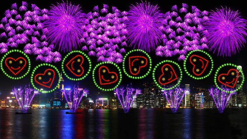 The "Fireworks Display to Celebrate the 20th Anniversary of the Establishment of the Hong Kong Special Administrative Region" will feature eight scenes in a 23-minute extravaganza. The second scene will have red heart-shaped fireworks with smiley faces.