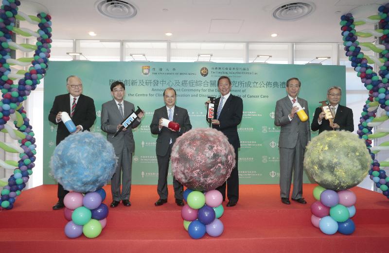 The Chief Secretary for Administration, Mr Matthew Cheung Kin-chung, attended the announcement ceremony for the establishment of the Centre for Clinical Innovation and Discovery and Institute of Cancer Care held at the University of Hong Kong today (June 28). Picture shows (from left) the Chairman of the Hong Kong Tuberculosis, Chest and Heart Diseases Association, Mr Steven Lan; the Secretary for Food and Health, Dr Ko Wing-man; Mr Cheung; the Chairman of the Hong Kong Jockey Club, Dr Simon Ip; the Council Chairman of the University of Hong Kong, Professor Arthur Li; and the Chairman of the Hospital Authority, Professor John Leong, at the ceremony. 