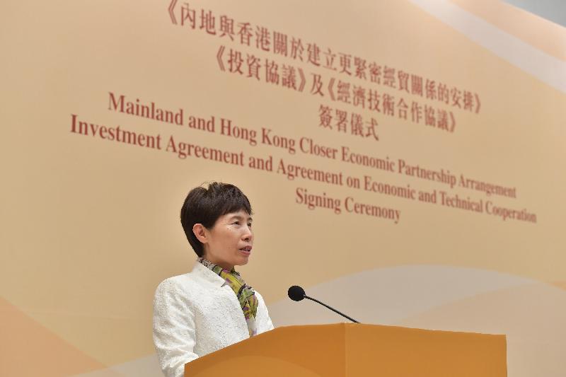 The Vice Minister of Commerce, Ms Gao Yan, speaks at the signing ceremony for the Mainland and Hong Kong Closer Economic Partnership Arrangement Investment Agreement and Agreement on Economic and Technical Cooperation at Central Government Offices, Tamar, this morning (June 28).