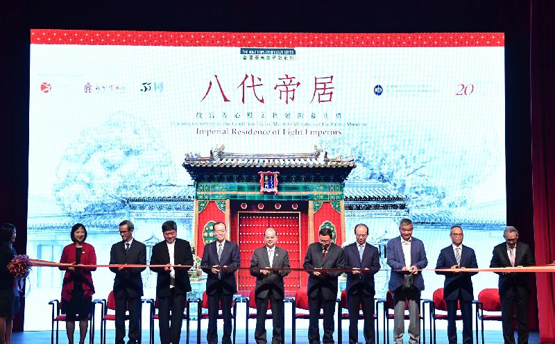 The Chief Secretary for Administration, Mr Matthew Cheung Kin-chung, attended the opening ceremony for the exhibition "Hall of Mental Cultivation of The Palace Museum - Imperial Residence of Eight Emperors" at the Hong Kong Heritage Museum today (June 28). Photo shows (from left) the Director of Leisure and Cultural Services, Ms Michelle Li; the Chairman of the Museum Advisory Committee, Mr Stanley Wong; the Director of the Palace Museum, Dr Shan Jixiang; Deputy Director of the Liaison Office of the Central People's Government in the Hong Kong Special Administrative Region Mr Yang Jian; Mr Cheung;  the Minister of Culture, Mr Luo Shugang; the Vice Minister of Culture, Mr Ding Wei; the Deputy Director-General of the State Administration of Cultural Heritage, Mr Liu Shuguang; the Secretary for Home Affairs, Mr Lau Kong-wah; and the Deputy Chairman of the Hong Kong Jockey Club, Mr Anthony Chow, at the ribbon cutting ceremony.